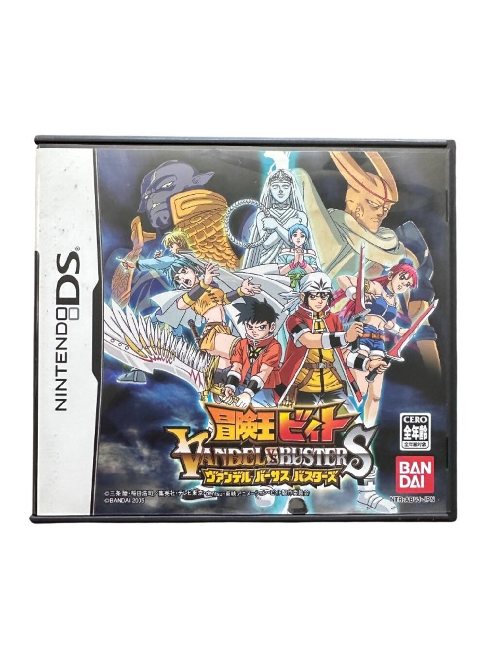 Dragon Quest: Vandel Vs Busters Nintendo DS Game Complete w/ Manual